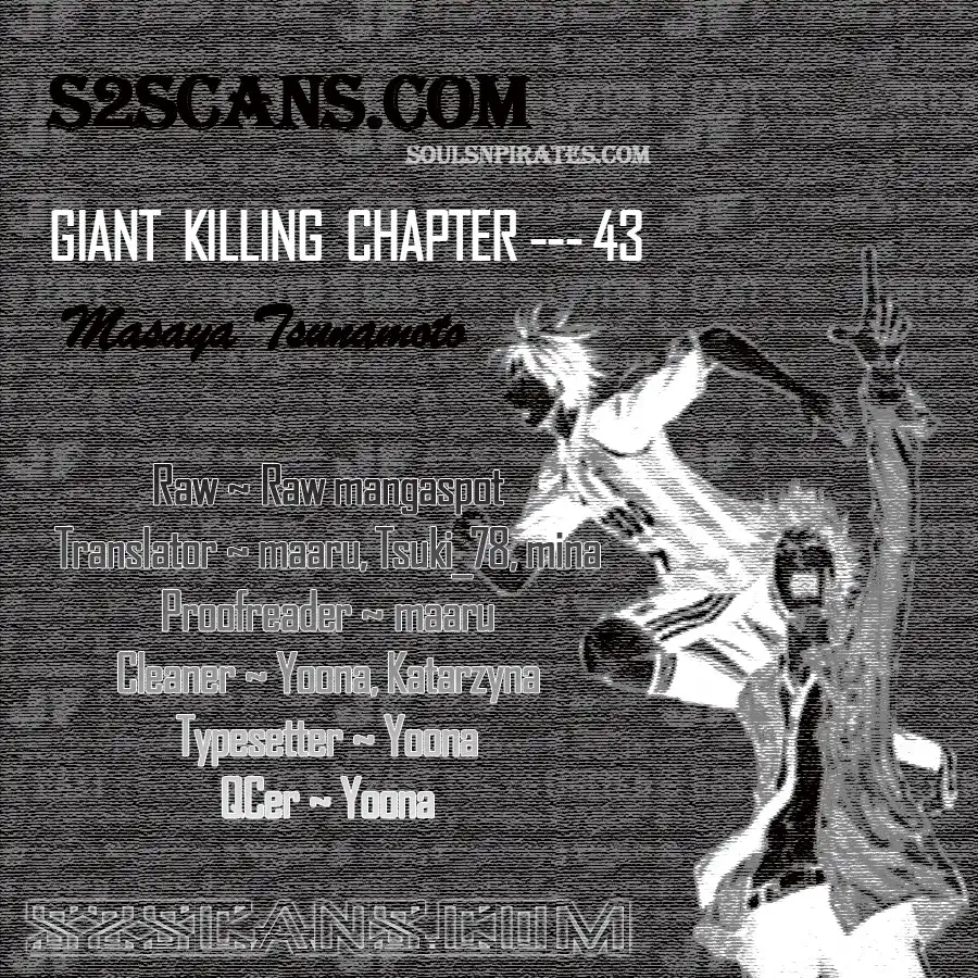 Giant Killing Chapter 43 1